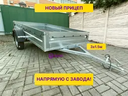 Прицеп легковой 3х1.5 фото 5